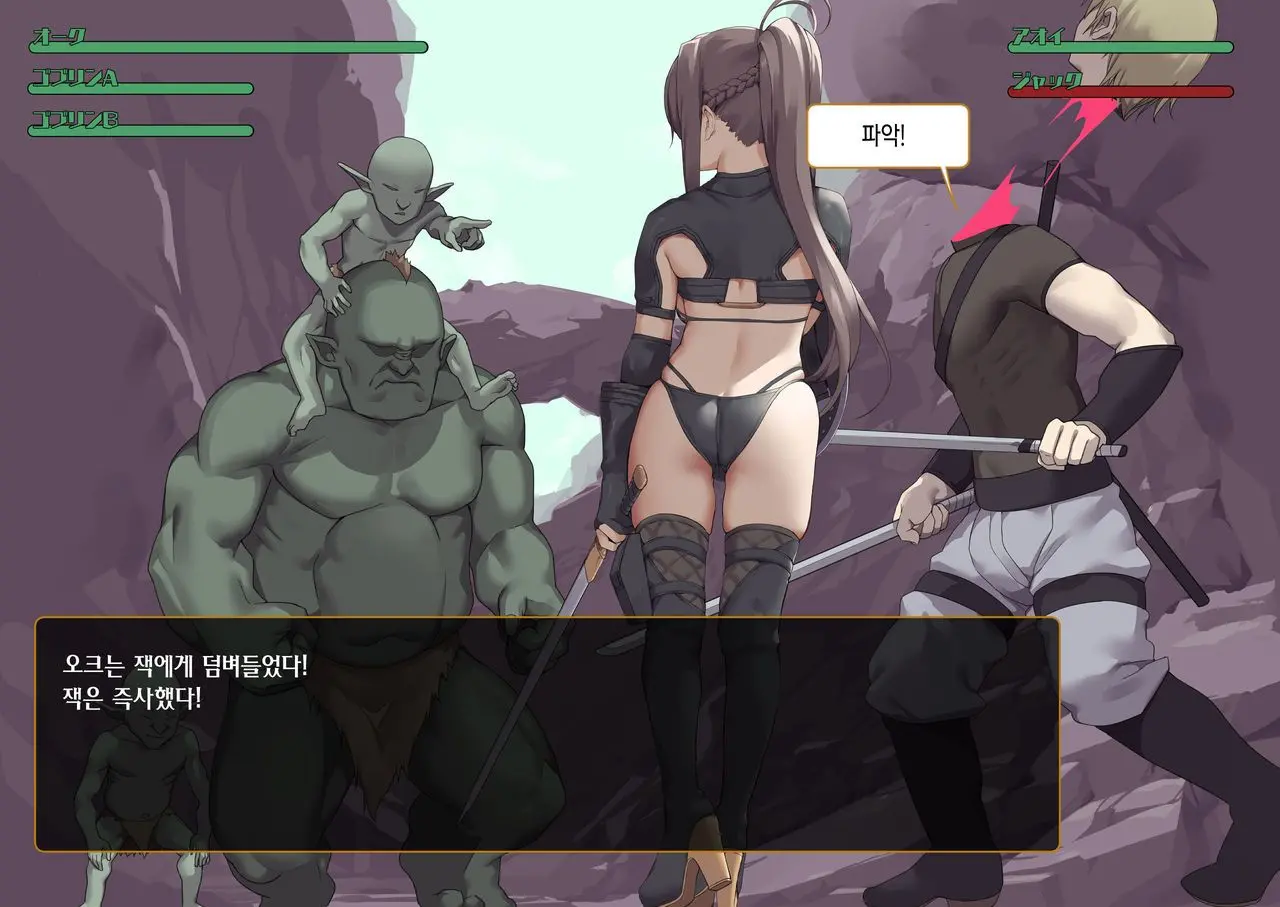 Isekai Tensei Cheat Skill Mochi OL Wa Otoko Ni Mo Makenai!